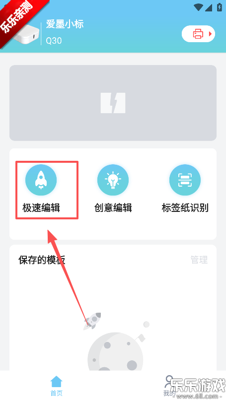 ��īС�������ֻ���