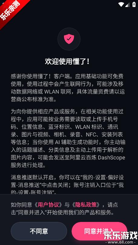 �����ֻ�������