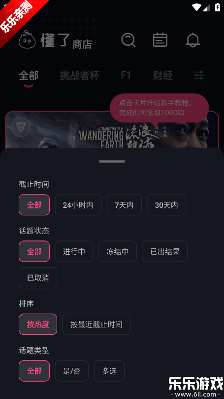 �����ֻ�������