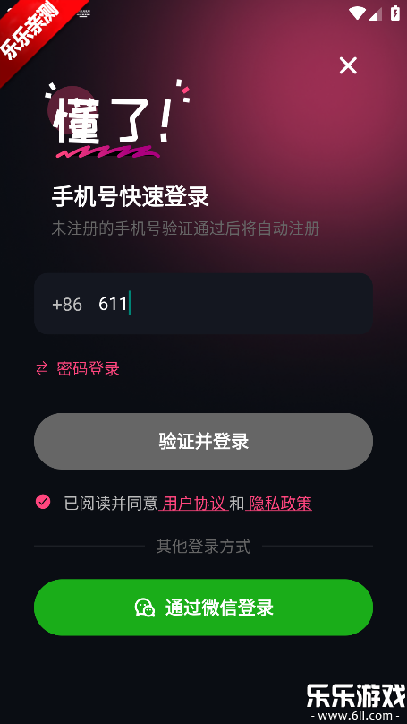 �����ֻ�������