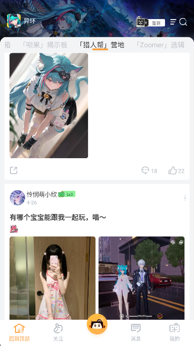 �컷����app���°汾����(������)