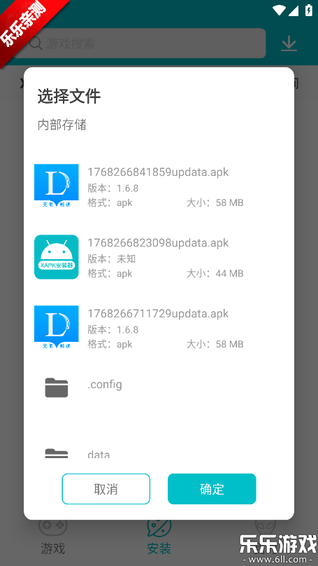 XAPK��װ���ٷ�����