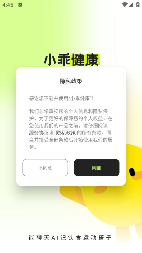 С�Խ���������Ѱ�װ