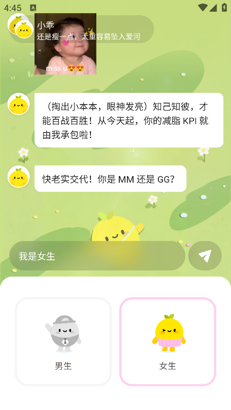 С�Խ���������Ѱ�װ