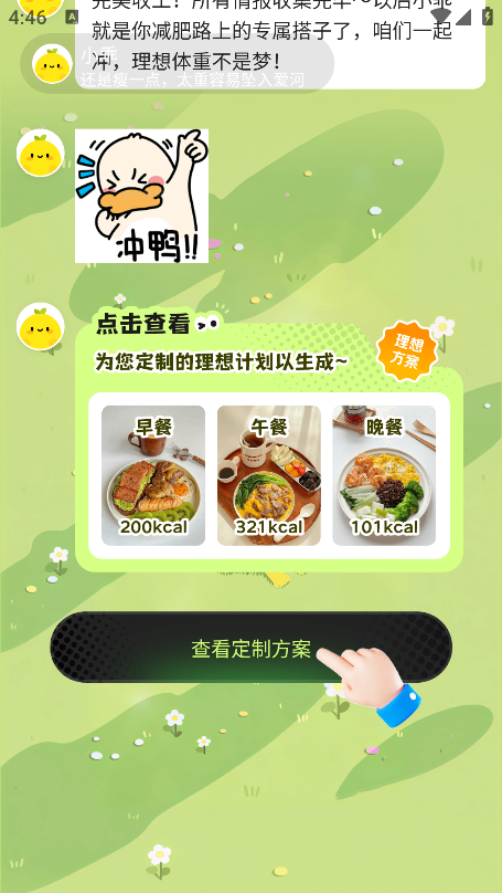 С�Խ���������Ѱ�װ