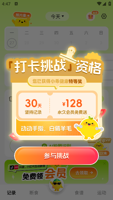 С�Խ���������Ѱ�װ