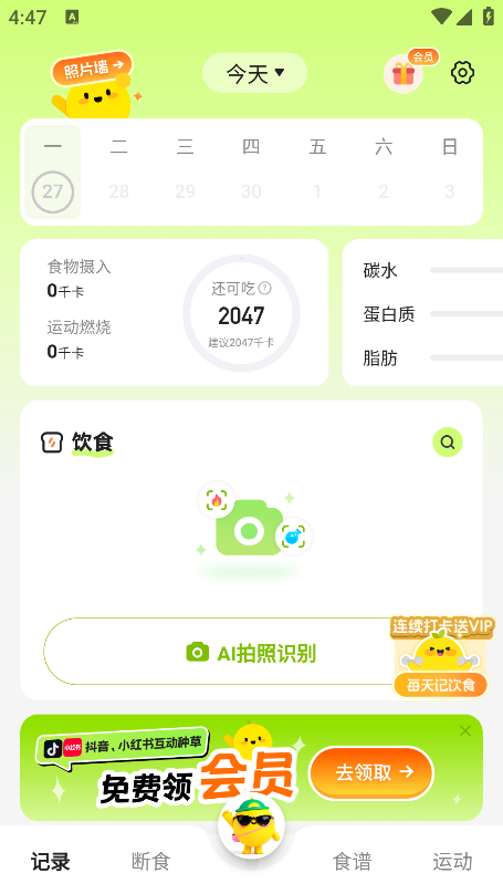 С�Խ���������Ѱ�װ