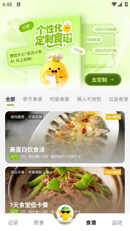 С�Խ���������Ѱ�װ