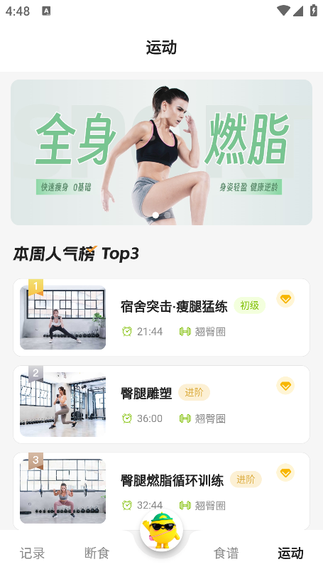 С�Խ���������Ѱ�װ