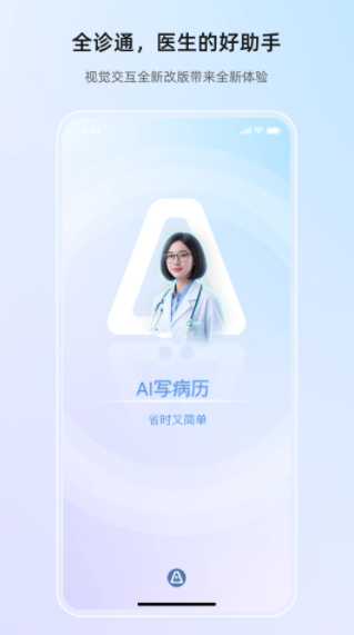 ȫ��ͨ�ٷ�������