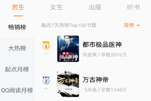 vivo���С˵���app�������°�