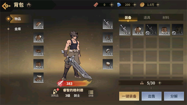 ��ʿ֮�����°汾����