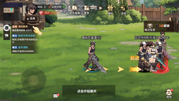 ��ʿ֮�����°汾����