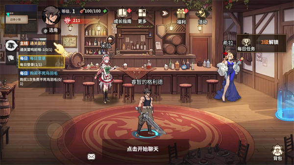 ��ʿ֮�����°汾����