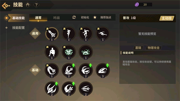 ��ʿ֮�����°汾����