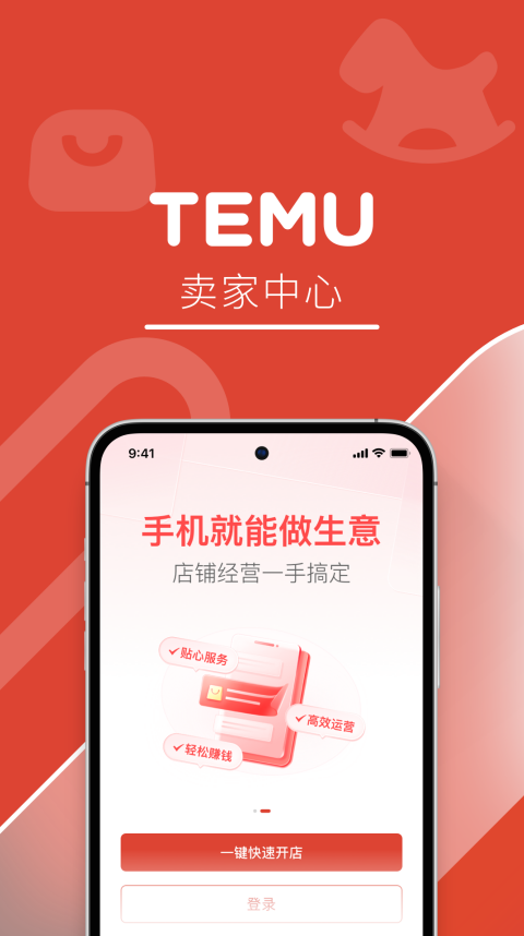 Temu�������İ�׿������