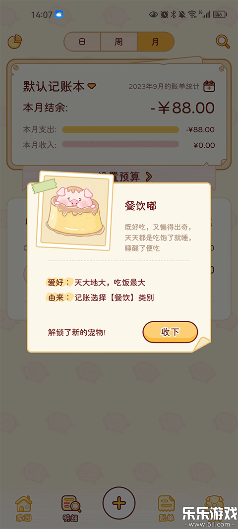 �ོ���app�ٷ�����