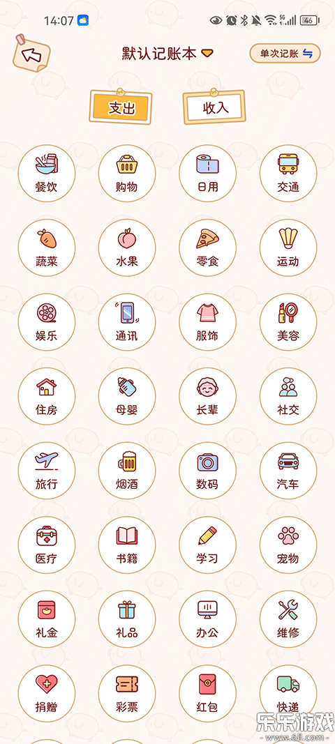 �ོ���app�ٷ�����