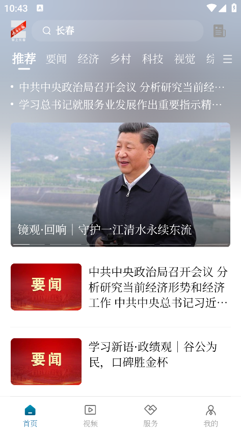 ���ϳ������ſͻ�������