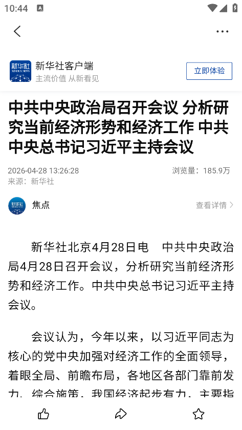 ���ϳ������ſͻ�������