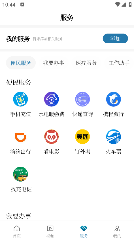 ���ϳ������ſͻ�������