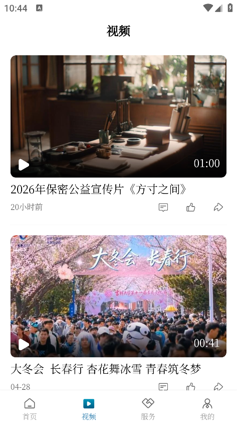 ���ϳ������ſͻ�������