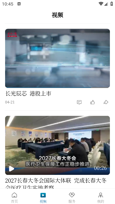 ���ϳ������ſͻ�������