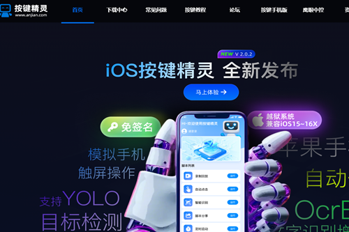 ��������app���°�����