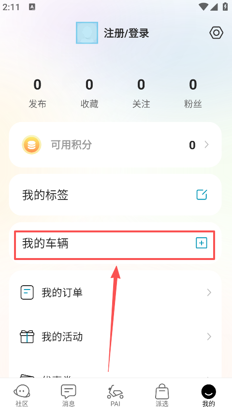 �ɵ����app�������°�