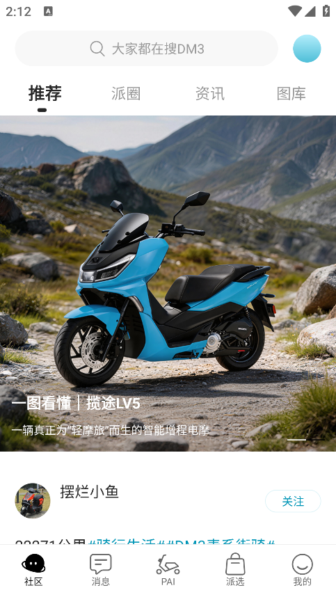 �ɵ����app�������°�