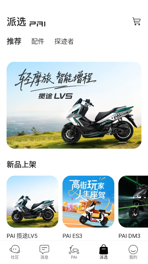 �ɵ����app�������°�