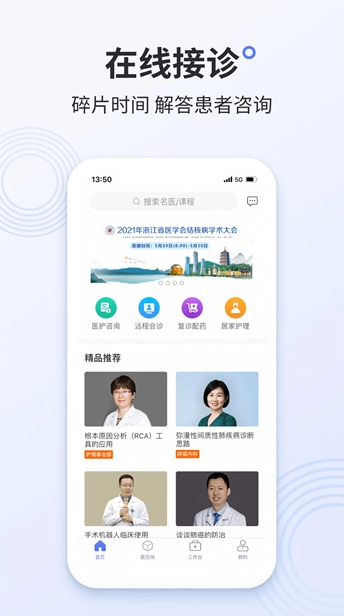 ����ҽ�����°汾����