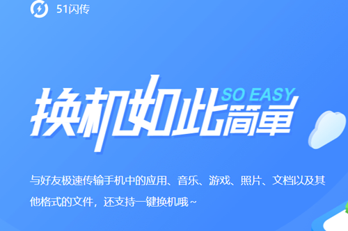 51����app�ٷ�������