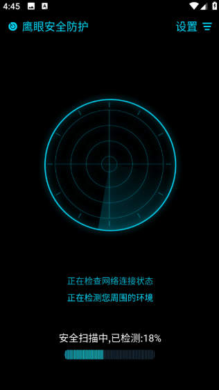 ӥ�۷���app���°�����