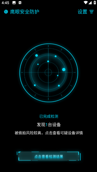 ӥ�۷���app���°�����
