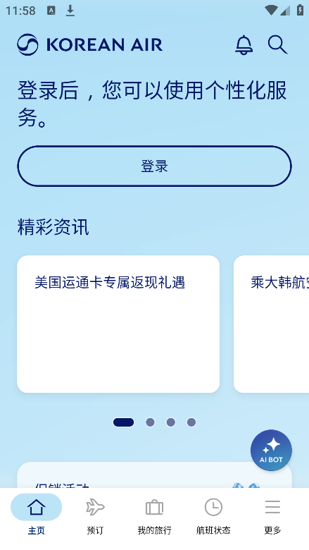 �󺫺���app���°汾����