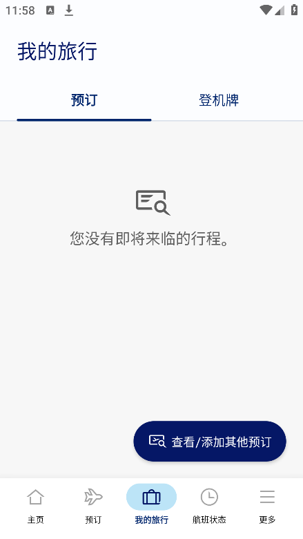 �󺫺���app���°汾����
