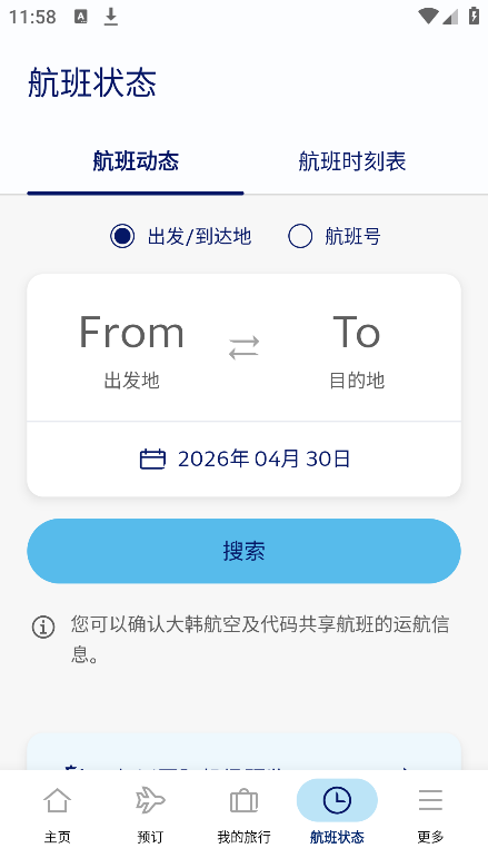 �󺫺���app���°汾����