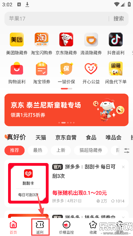 ʡǮ�챨�ٷ�������