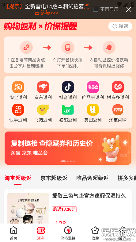 ʡǮ�챨�ٷ�������