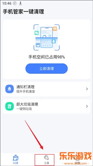 �ֻ��ܼ�һ������