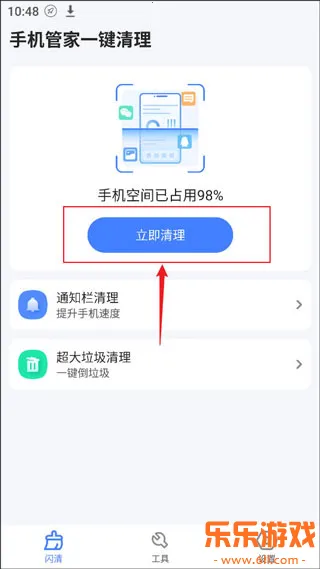 �ֻ��ܼ�һ������