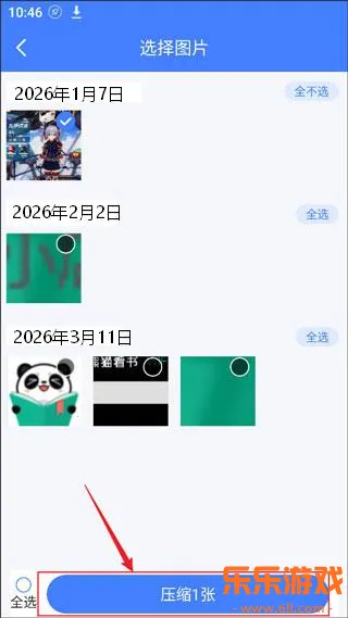 �ֻ��ܼ�һ������