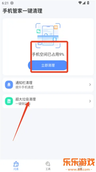 �ֻ��ܼ�һ������