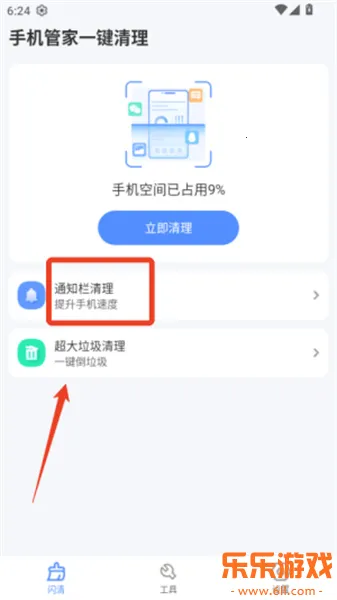 �ֻ��ܼ�һ������