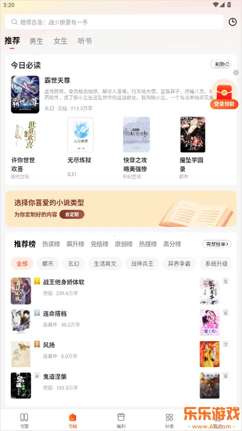 ׷���Ķ���Ѱ�