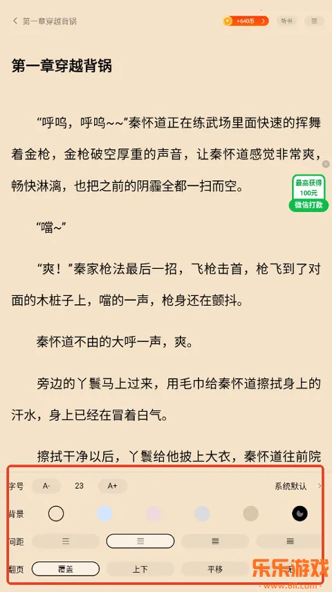 ׷���Ķ���Ѱ�