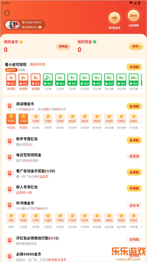 ׷���Ķ���Ѱ�