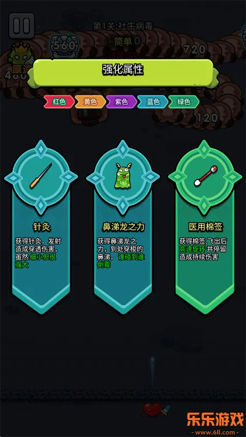 ������ͨ��