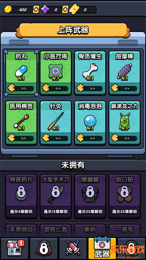 ������ͨ��